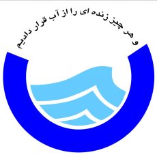 شرکت آل کردستان